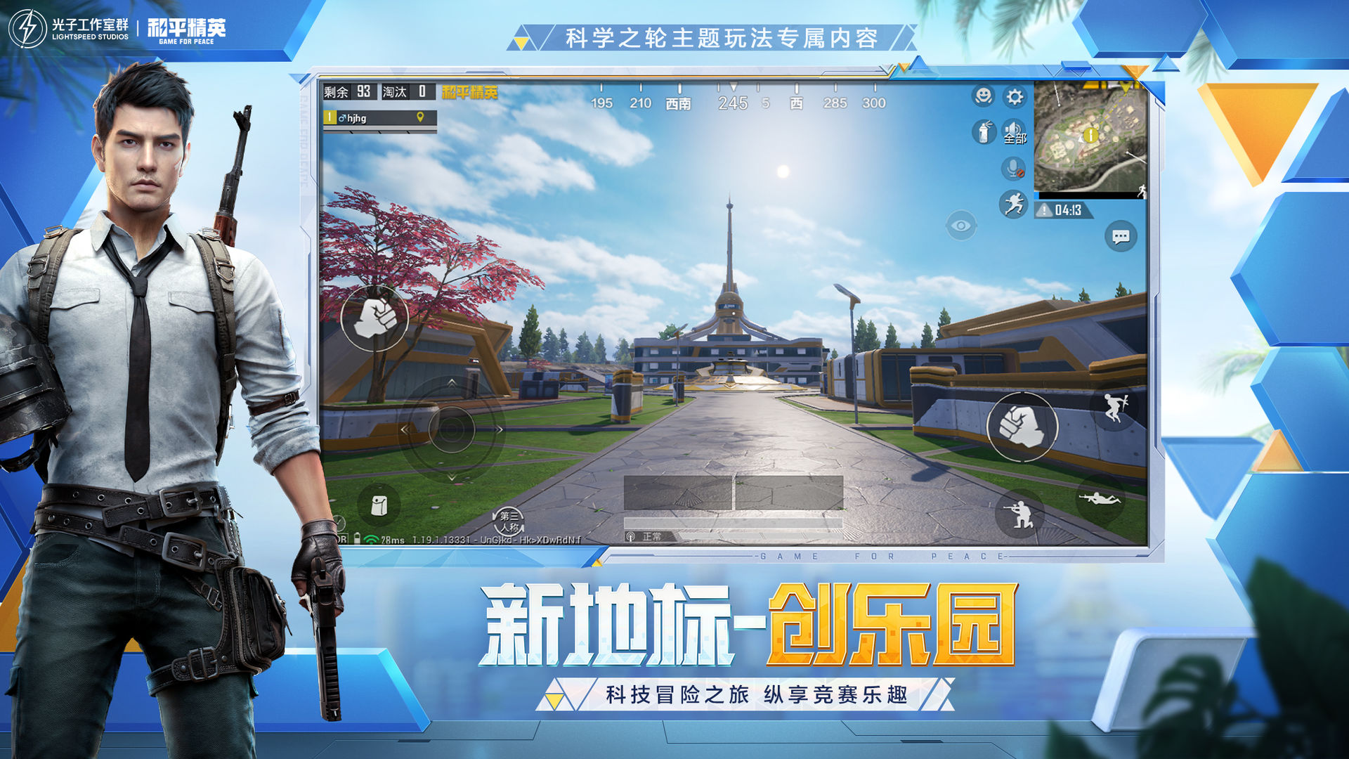 和平精英自瞄锁头辅助(和平精英透视自瞄辅助)免费版