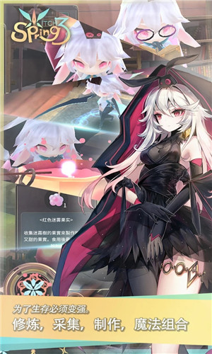 魔女之泉5R全解锁版下载（WitchSpring3）