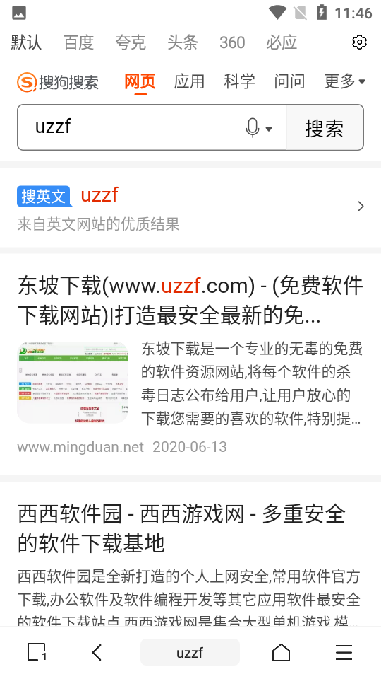 m浏览器赚钱