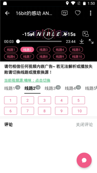 日剧迷APP图片8