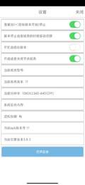 赛马娘辅助脚本(马娘助手)