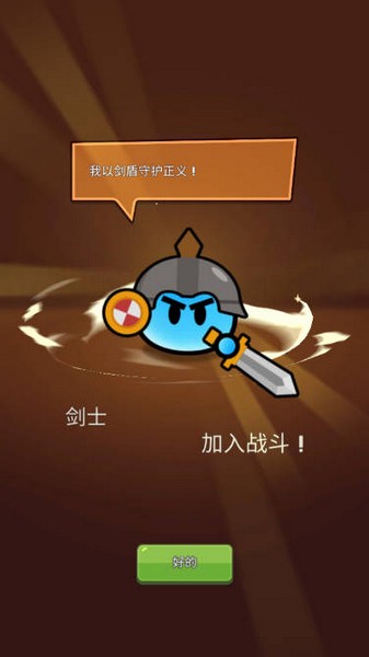 史莱姆村无限金币版(Slime Village)