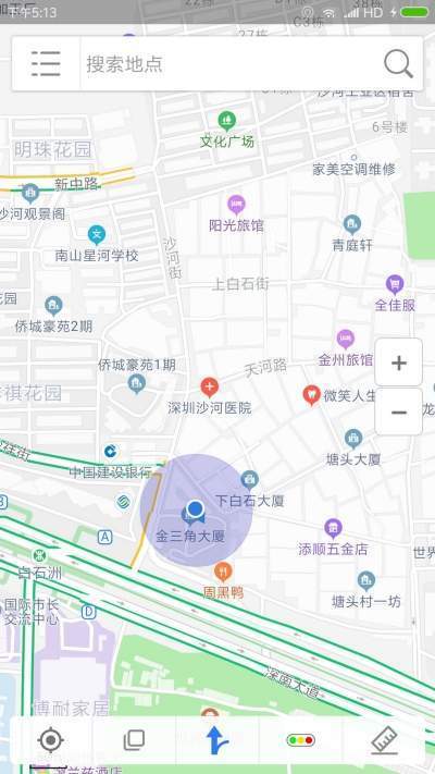 手机语音导航