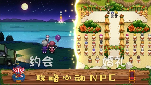 奶牛镇的小时光内置修改器版
