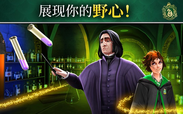 哈利波特霍格沃茨之谜内置修改器版