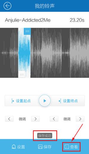 酷我音乐破解SVIP豪华版