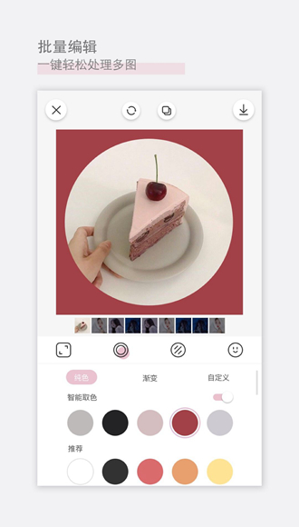 日杂相机2.7版本下载