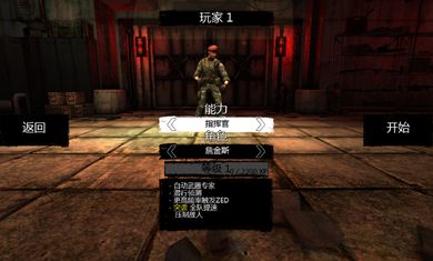 杀戮空间灾难汉化版