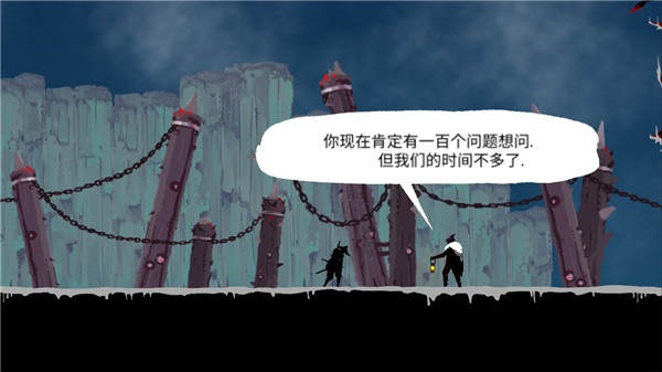 忍者武士岚2图片5