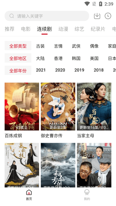 555电影app下载最新版本