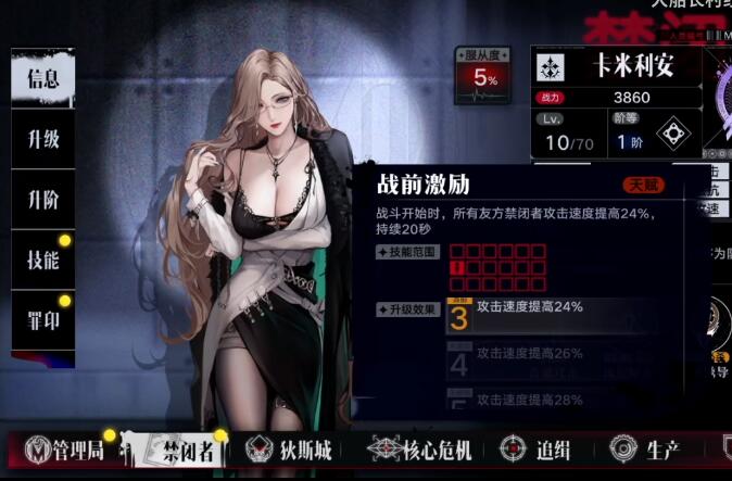 无期迷途国际服官网版