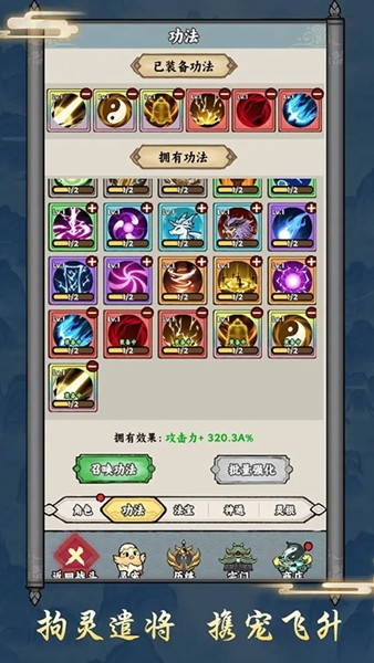 上古战纪内置菜单版