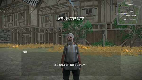 骑战烈火之剑无广告版
