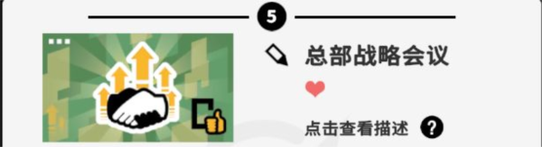 收费站模拟器图片15