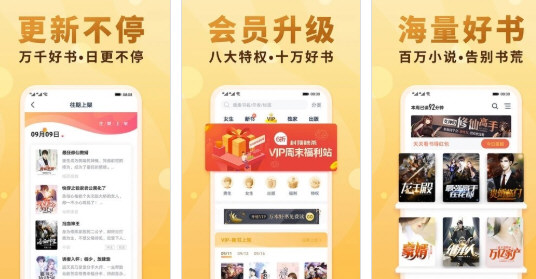 软糖小说图片