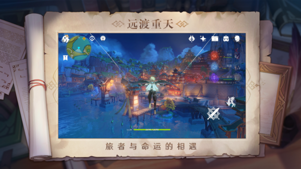 原神刷原石脚本(原神地图工具)