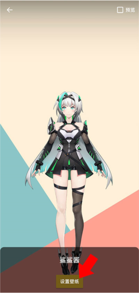 鲨鲨酱9