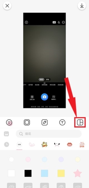 日杂相机5