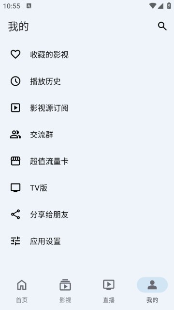 奇妙影视竖屏版图片9