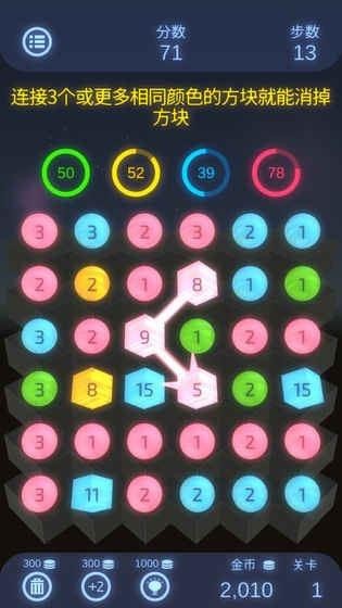 双重三连消(DualMatch3)