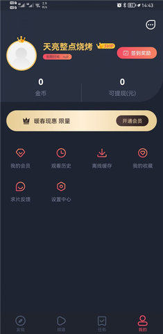樱花动漫专注动漫（樱花风车动漫）