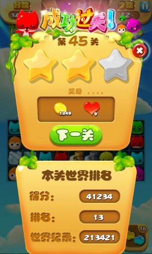 梦幻消消乐红包版正版
