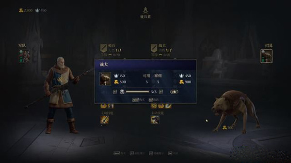 国王的恩赐2中文版