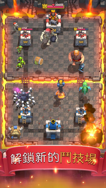 皇室战争体验服(Clash Royale)