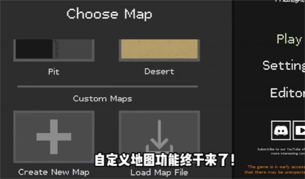 水果游乐场图片2
