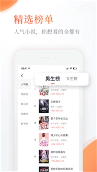 奇热免费小说免广告