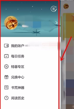 塔读小说图片7