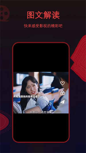 荐片app电视版