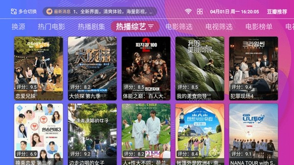 千梦影视