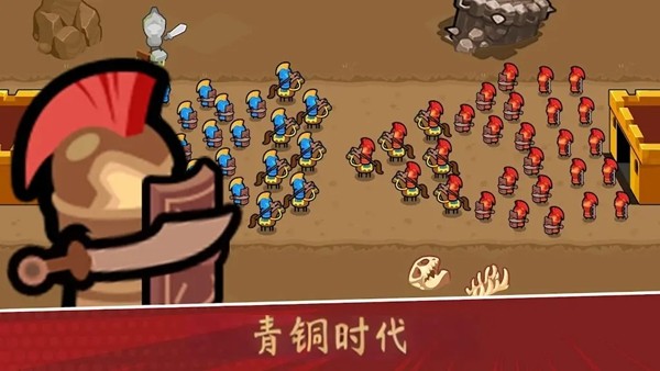 史诗战斗文明战争无限钻石版