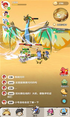 不休的乌拉拉台湾版