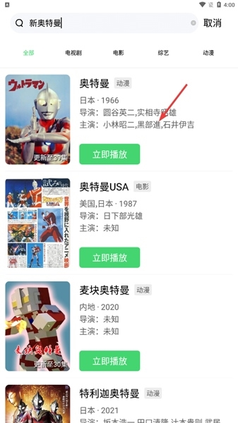 novipnoad手机版图片4