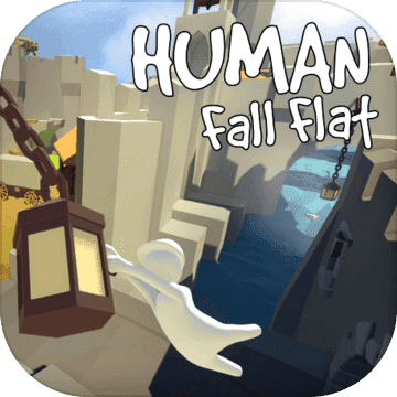 人类跌落梦境手游鸿蒙版(Human)