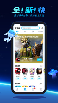 Instagram加速器苹果免费版
