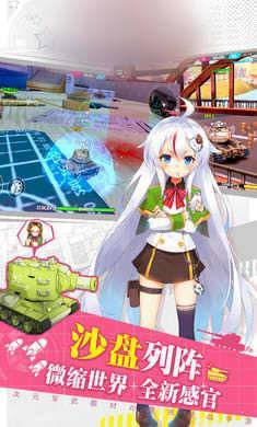 萌娘联盟