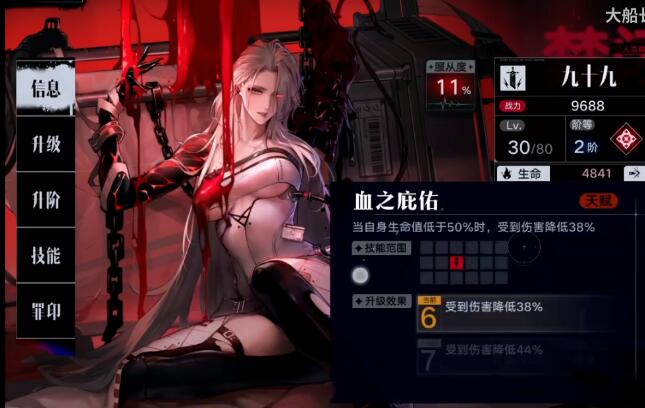无期迷途国际服官网版