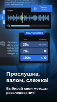 私家侦探联赛中文版(Частный сыск)
