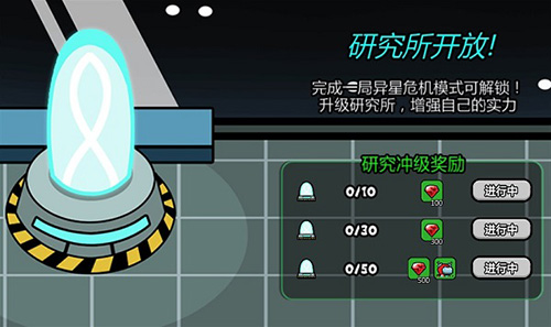 英雄大逃杀内置菜单安卓版