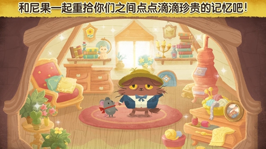 奇喵的画家（Starry Whiskers安装器）