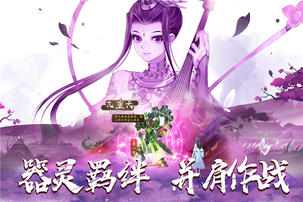 百世文华录无限体力版