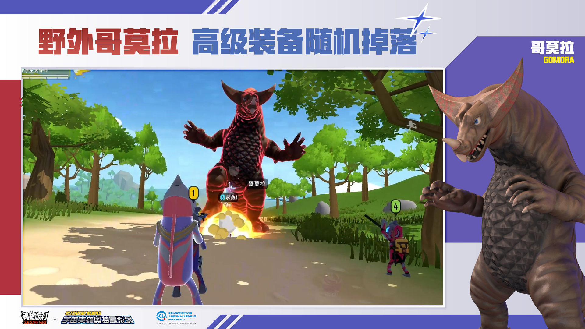 香肠派对游戏手机版免费