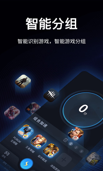 夏时国际加速器下载永久免费