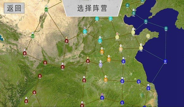 世界战史先秦无限金币无限领导力版