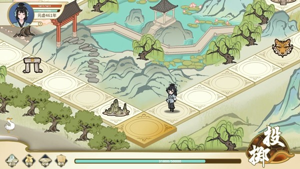 太公传承封神青帝内置菜单版