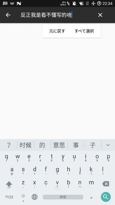 Undo撤消