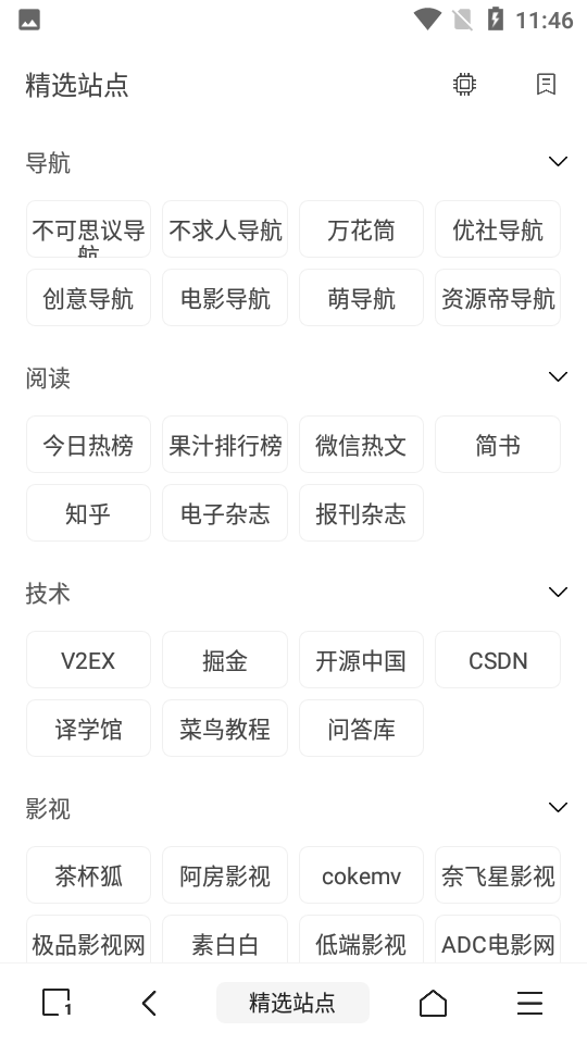 m浏览器赚钱